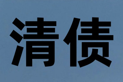 借贷纠纷法院判决标准解析